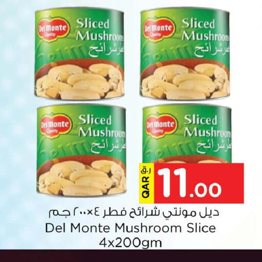 Mushroom available at Nesto in Qatar - Doha