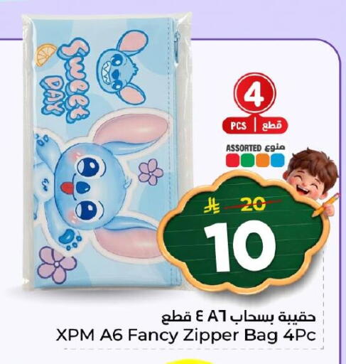 available at Nesto in KSA, Saudi Arabia, Saudi - Al Khobar