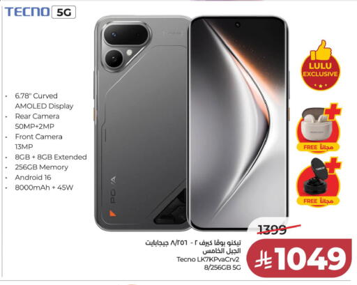 available at لولو هايبرماركت in مملكة العربية السعودية, السعودية, سعودية - الخبر‎