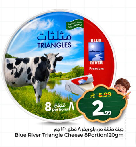 available at Hyper Al Wafa in KSA, Saudi Arabia, Saudi - Al Hasa