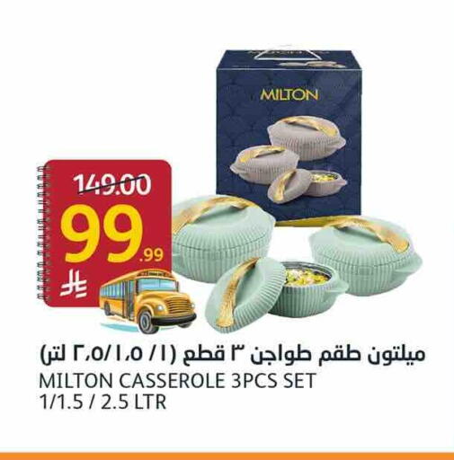 available at أسواق الجزيرة in مملكة العربية السعودية, السعودية, سعودية - الرياض