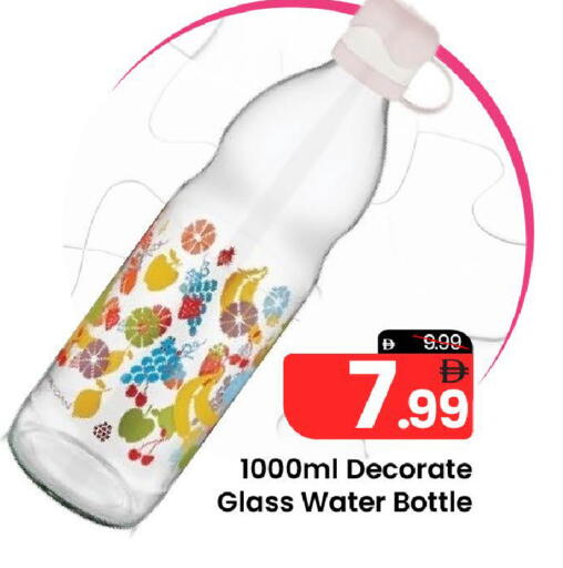 available at Mark & Save in UAE - Dubai