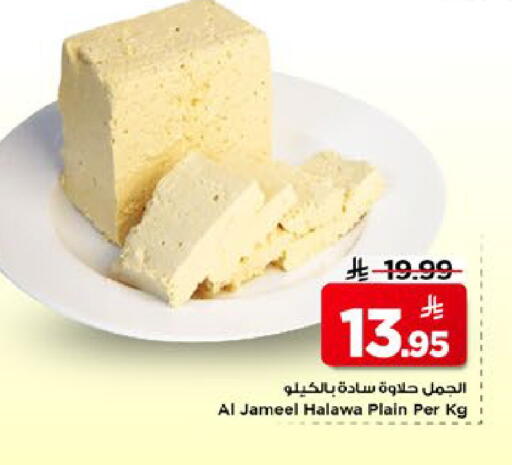 available at مارك & سيف in مملكة العربية السعودية, السعودية, سعودية - الأحساء‎