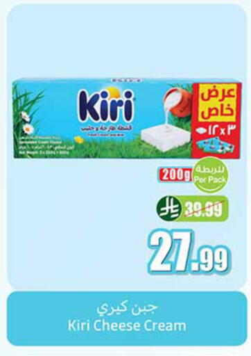available at Othaim Markets in KSA, Saudi Arabia, Saudi - Al Khobar