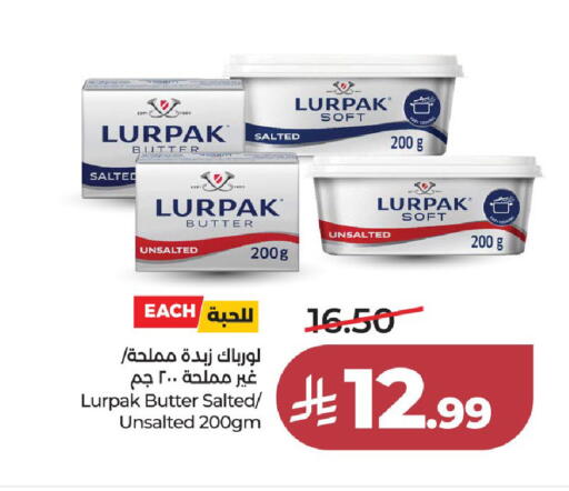 available at لولو هايبرماركت in مملكة العربية السعودية, السعودية, سعودية - جدة