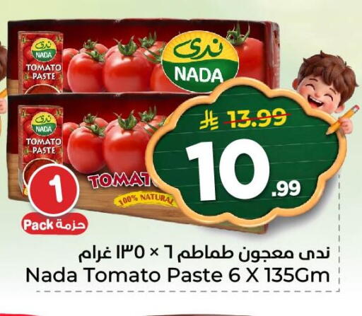 Tomato available at Nesto in KSA, Saudi Arabia, Saudi - Al Khobar