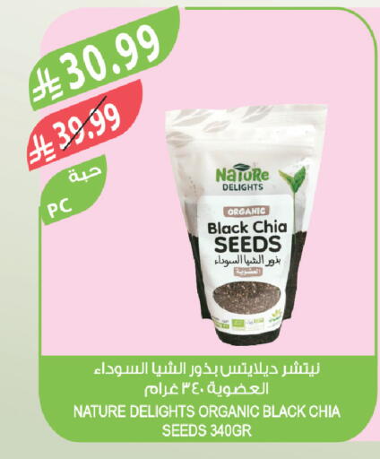 available at Farm  in KSA, Saudi Arabia, Saudi - Tabuk