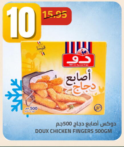 available at Astra Markets in KSA, Saudi Arabia, Saudi - Tabuk