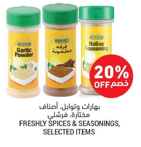 Garlic available at أسواق التميمي in مملكة العربية السعودية, السعودية, سعودية - المدينة المنورة