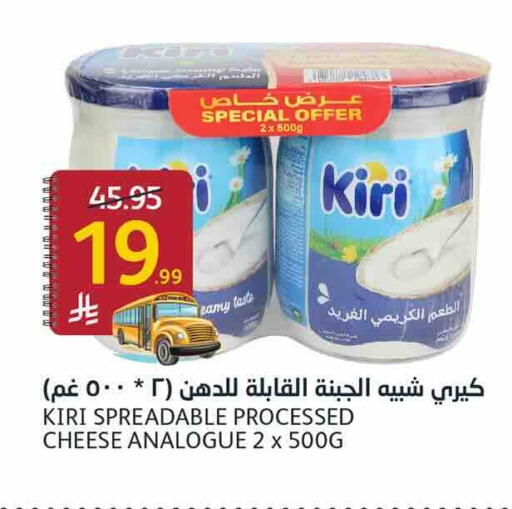 available at أسواق الجزيرة in مملكة العربية السعودية, السعودية, سعودية - الرياض
