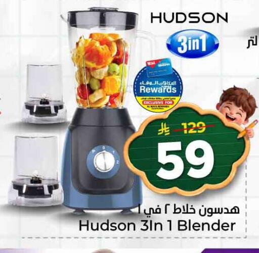 available at Hyper Al Wafa in KSA, Saudi Arabia, Saudi - Jeddah
