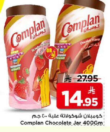 available at Mark & Save in KSA, Saudi Arabia, Saudi - Al Hasa