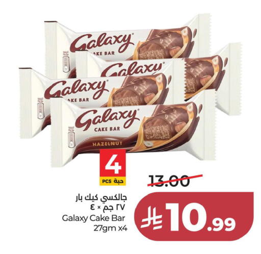 available at LULU Hypermarket in KSA, Saudi Arabia, Saudi - Al Khobar