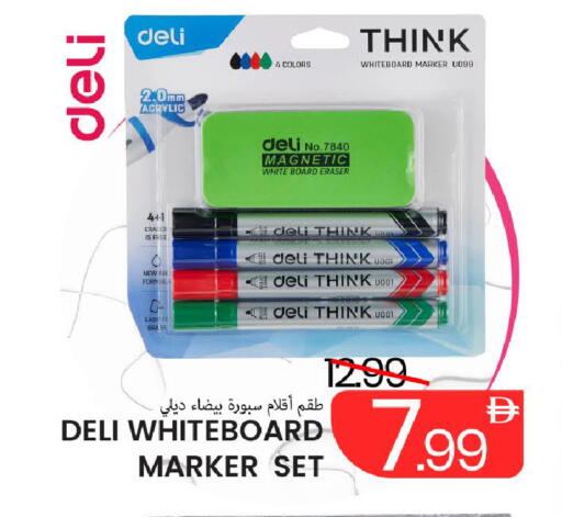 available at مارك & سيف in الإمارات العربية المتحدة , الامارات - دبي