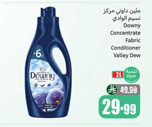 available at Othaim Markets in KSA, Saudi Arabia, Saudi - Al Khobar