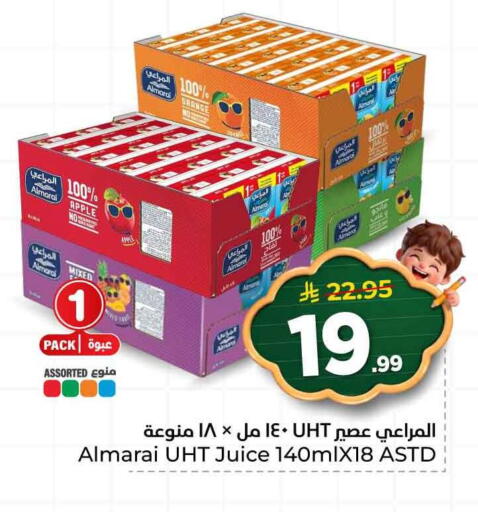 Apple available at هايبر الوفاء in مملكة العربية السعودية, السعودية, سعودية - الرياض