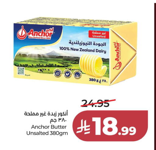 available at LULU Hypermarket in KSA, Saudi Arabia, Saudi - Al Khobar
