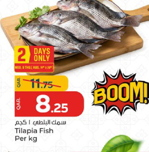 available at باريس هايبرماركت in قطر - الدوحة