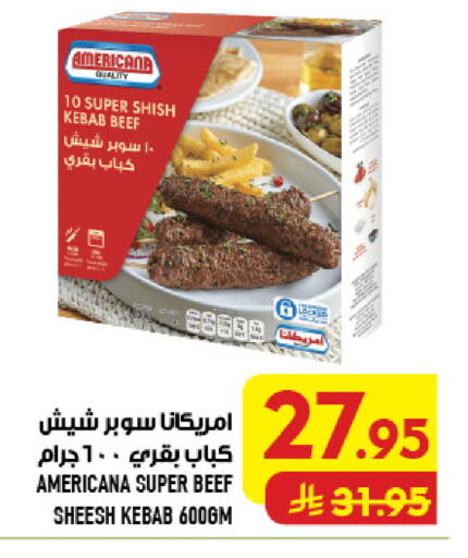 available at أبراج هايبر ماركت in مملكة العربية السعودية, السعودية, سعودية - مكة المكرمة