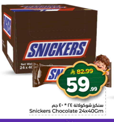 available at نستو in مملكة العربية السعودية, السعودية, سعودية - المجمعة