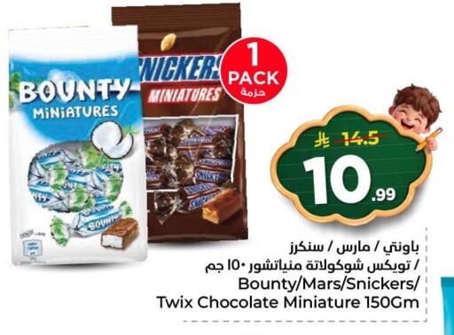 available at Nesto in KSA, Saudi Arabia, Saudi - Al Hasa