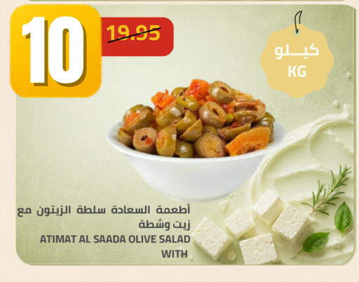 available at Astra Markets in KSA, Saudi Arabia, Saudi - Tabuk