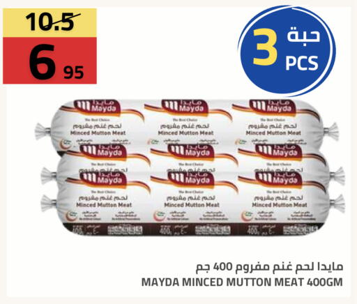 available at Astra Markets in KSA, Saudi Arabia, Saudi - Tabuk
