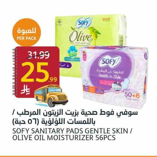available at أسواق الجزيرة in مملكة العربية السعودية, السعودية, سعودية - الرياض