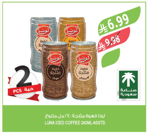 available at Farm  in KSA, Saudi Arabia, Saudi - Tabuk