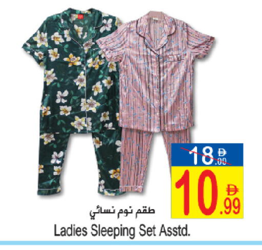 available at Sun and Sand Hypermarket in UAE - Ras al Khaimah