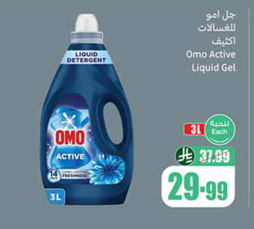 available at Othaim Markets in KSA, Saudi Arabia, Saudi - Al Khobar
