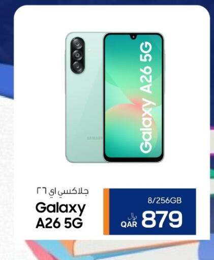 available at RP Tech in Qatar - Al-Shahaniya