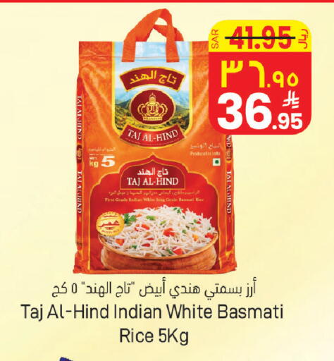 available at ستي فلاور in مملكة العربية السعودية, السعودية, سعودية - حائل‎