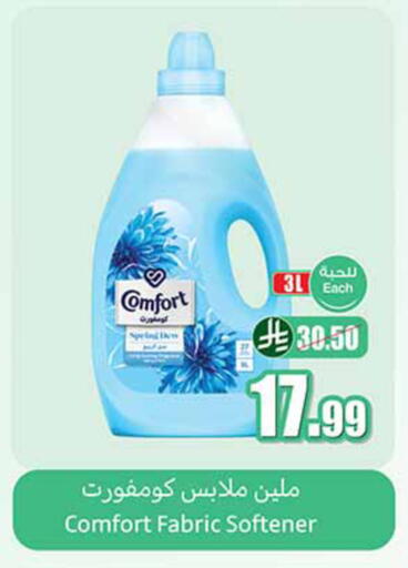 available at Othaim Markets in KSA, Saudi Arabia, Saudi - Al Khobar