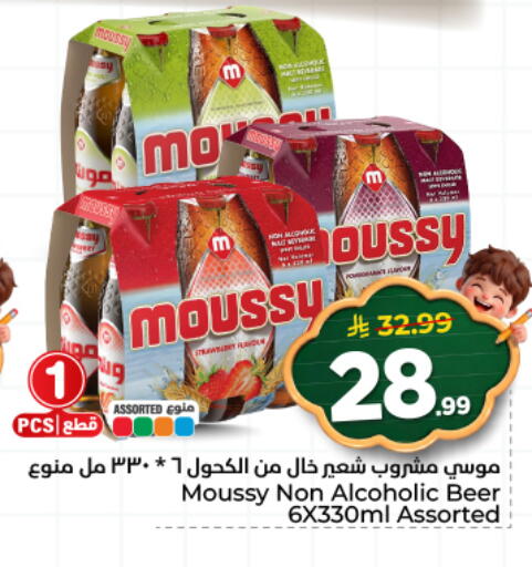 available at هايبر الوفاء in مملكة العربية السعودية, السعودية, سعودية - المنطقة الشرقية