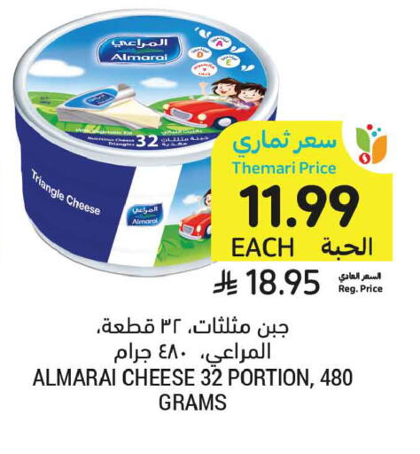 available at أسواق التميمي in مملكة العربية السعودية, السعودية, سعودية - الخبر‎