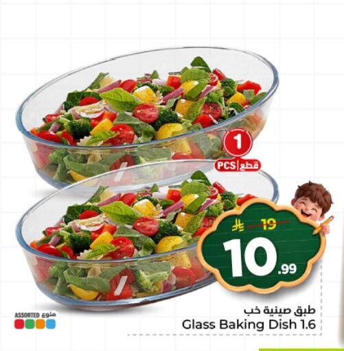 available at هايبر الوفاء in مملكة العربية السعودية, السعودية, سعودية - المنطقة الشرقية