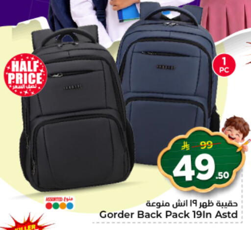 available at Nesto in KSA, Saudi Arabia, Saudi - Al-Kharj