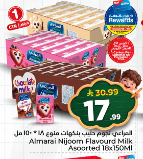 available at هايبر الوفاء in مملكة العربية السعودية, السعودية, سعودية - المنطقة الشرقية