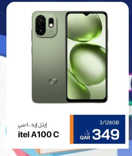 available at RP Tech in Qatar - Doha