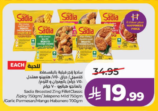 Mango Garlic available at لولو هايبرماركت in مملكة العربية السعودية, السعودية, سعودية - جدة