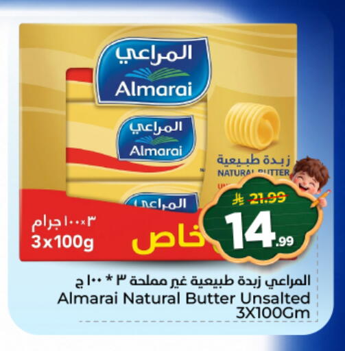 available at هايبر الوفاء in مملكة العربية السعودية, السعودية, سعودية - المنطقة الشرقية