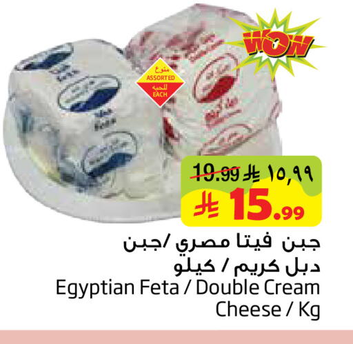 available at ليان هايبر in مملكة العربية السعودية, السعودية, سعودية - المنطقة الشرقية