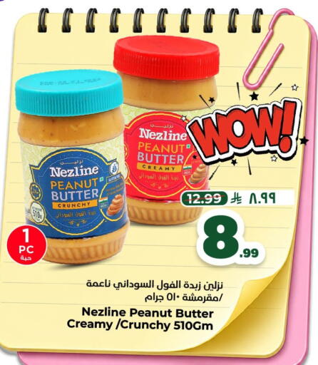 available at Nesto in KSA, Saudi Arabia, Saudi - Al Khobar