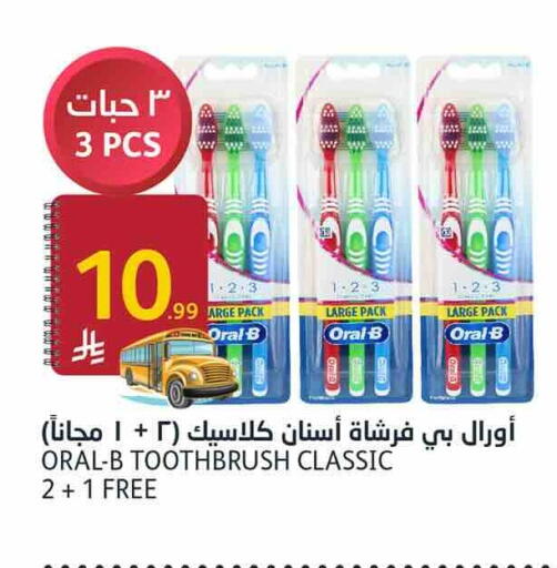 available at أسواق الجزيرة in مملكة العربية السعودية, السعودية, سعودية - الرياض