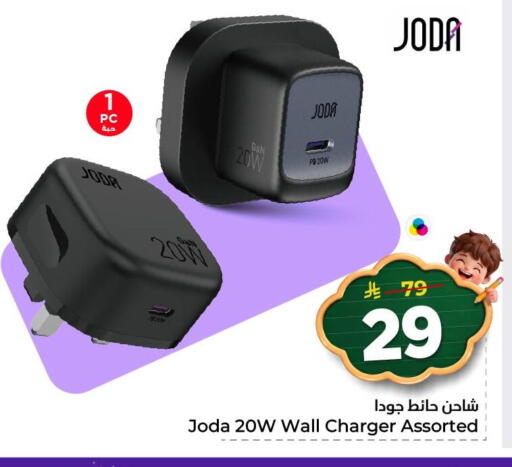 available at Nesto in KSA, Saudi Arabia, Saudi - Al Khobar