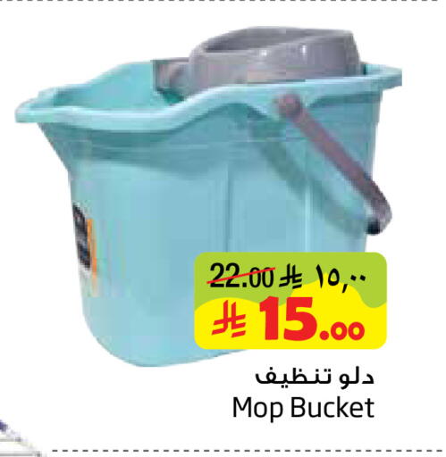 available at Layan Hyper in KSA, Saudi Arabia, Saudi - Dammam