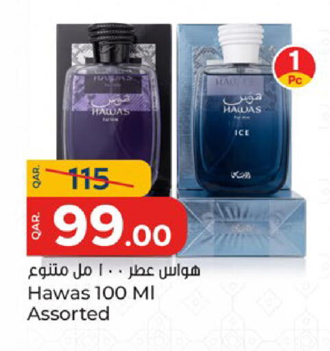 available at باريس هايبرماركت in قطر - الدوحة