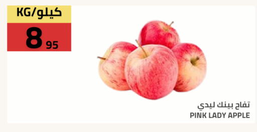 Apple available at Astra Markets in KSA, Saudi Arabia, Saudi - Tabuk