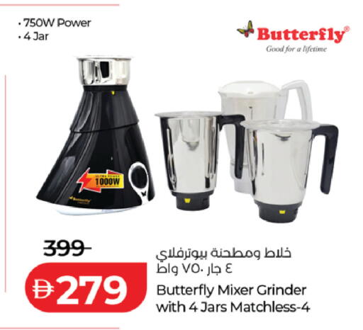 available at Lulu Hypermarket in UAE - Abu Dhabi